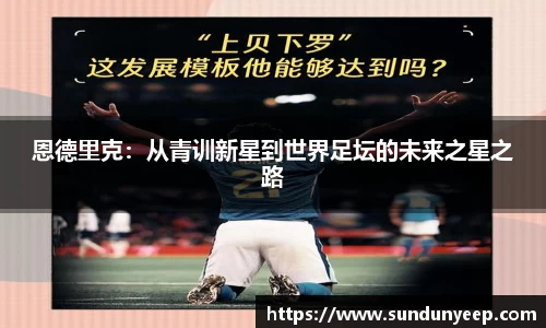 南宫28相信品牌的力量
